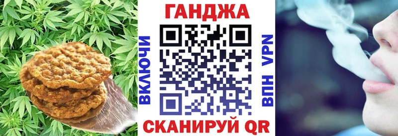 Еда ТГК конопля  Судогда 