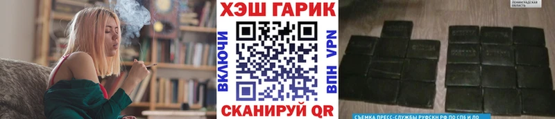 как найти   мега рабочий сайт  Гашиш hashish  Судогда 