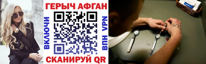 ГЕРОИН VHQ  наркотики  даркнет телеграм  Судогда 