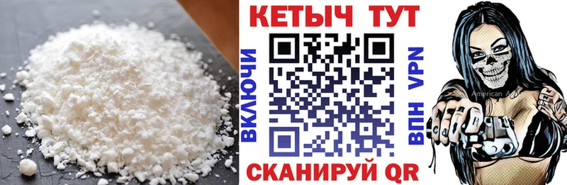 КЕТАМИН VHQ Судогда