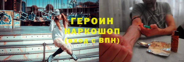 твердый Армянск