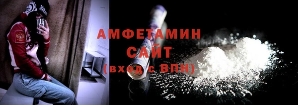 твердый Армянск