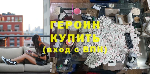 твердый Армянск