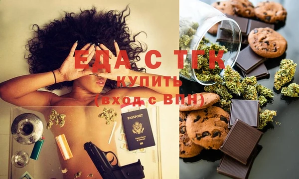 мдма Новодвинск