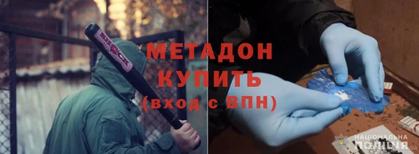спайс Арсеньев
