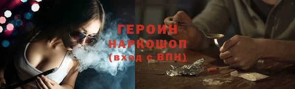 ECSTASY Новокубанск