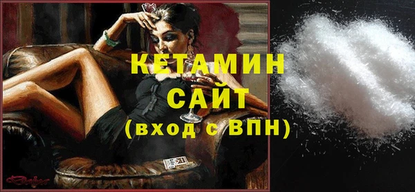 наркотики Новозыбков