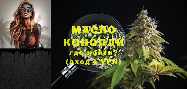 ECSTASY Новокубанск