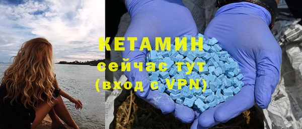 спайс Арсеньев