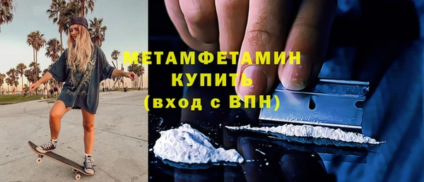 спайс Арсеньев