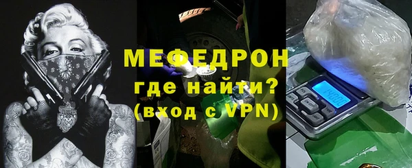 спайс Арсеньев