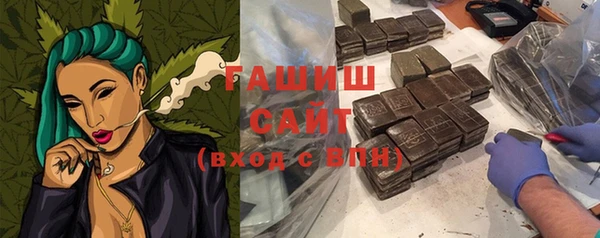 твердый Армянск