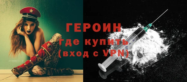 спайс Арсеньев