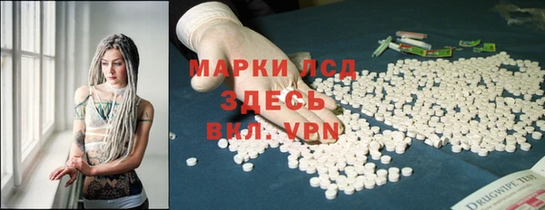твердый Армянск