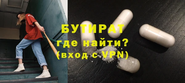 спайс Арсеньев
