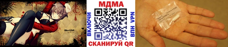 как найти закладки  Судогда  маркетплейс Telegram  MDMA кристаллы 