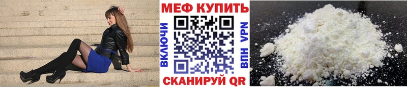 Меф  Судогда