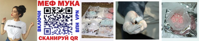 Меф mephedrone Судогда