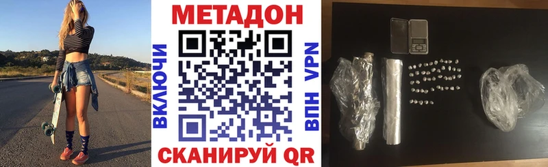 МЕТАДОН VHQ  площадка телеграм  Судогда 