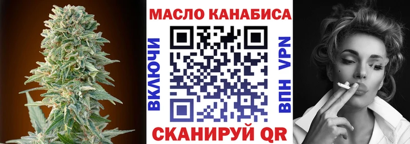 omg онион  дарнет шоп  Судогда  ТГК вейп 