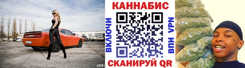 Бошки Шишки Bruce Banner MEGA ссылки сайты даркнета наркотические препараты Судогда